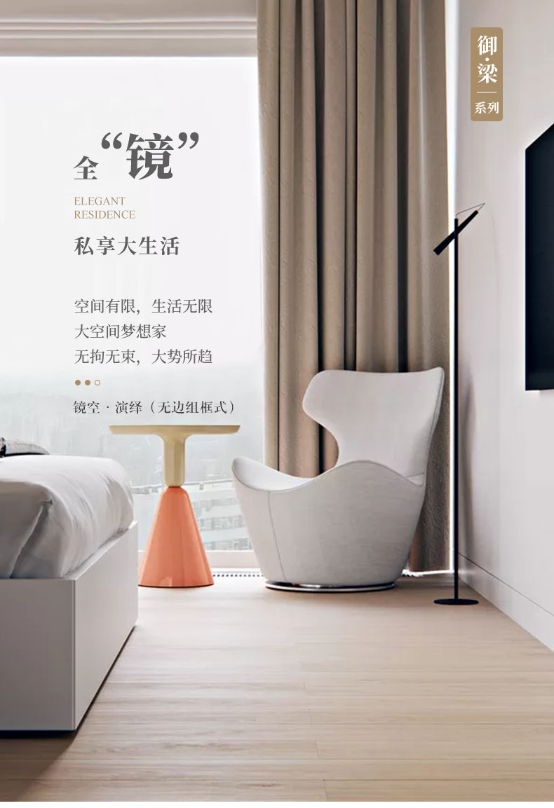 镜空无边组框式蜂窝大板 - 图片1