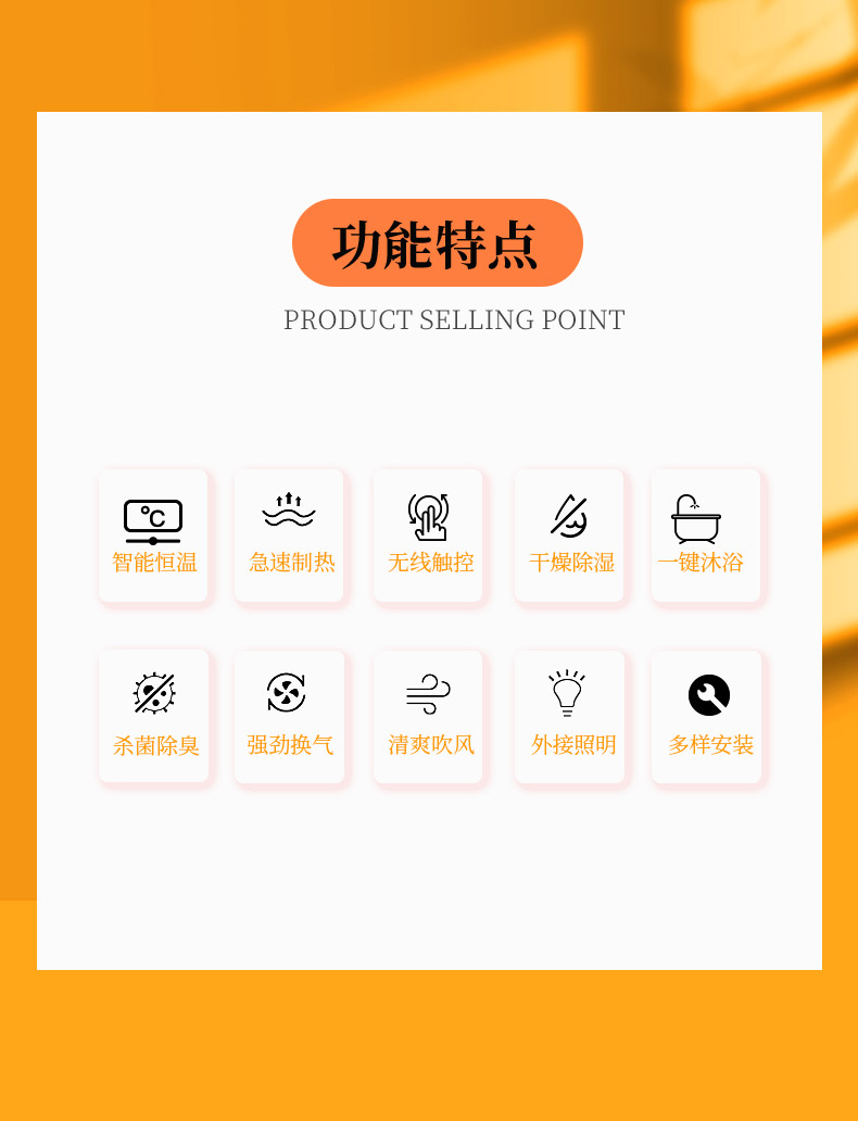 BDS-JK8140-GD(80x1400管道暖风机) - 图片2