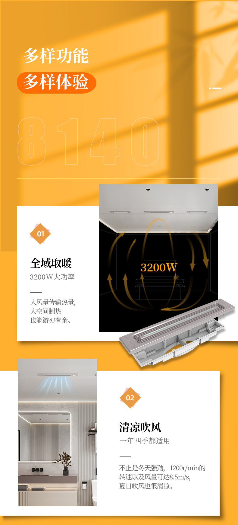 BDS-JK8140-GD(80x1400管道暖风机) - 图片4