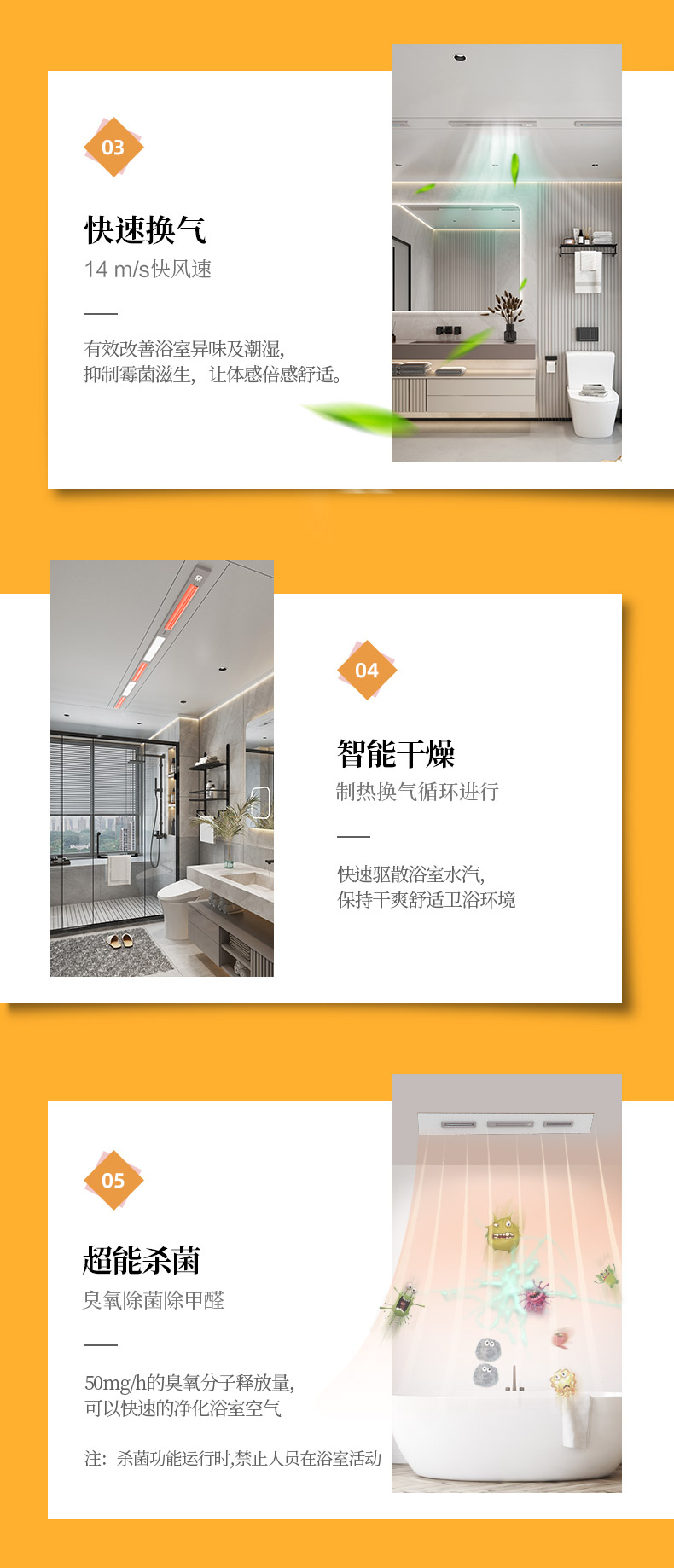 BDS-JK8140-GD(80x1400管道暖风机) - 图片5