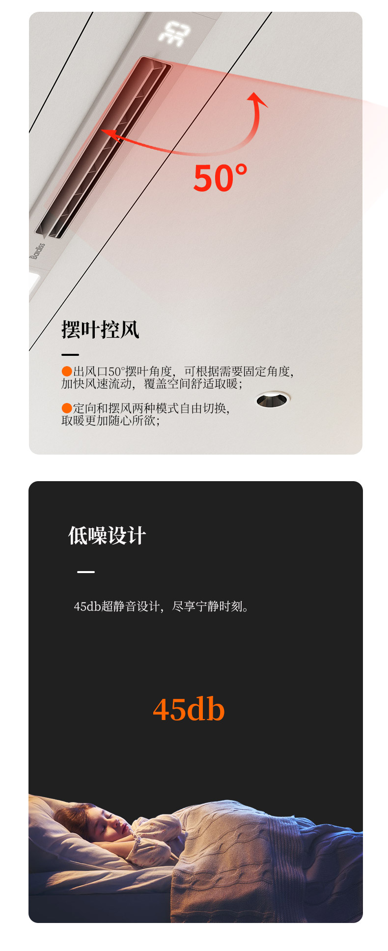 BDS-JK8140-GD(80x1400管道暖风机) - 图片9