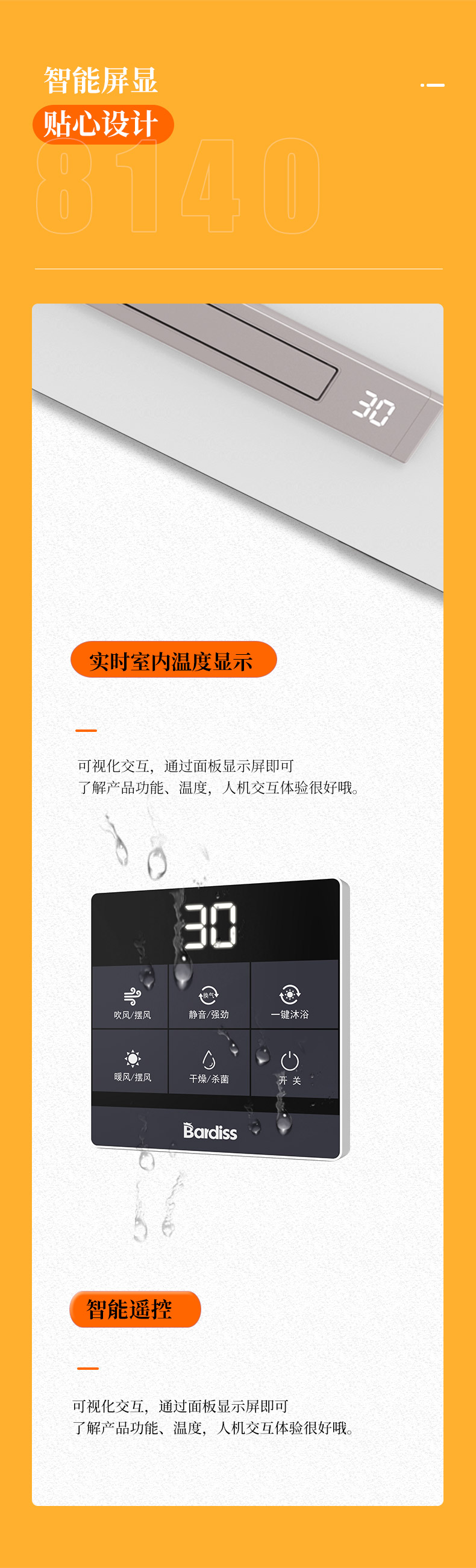 BDS-JK8140-GD(80x1400管道暖风机) - 图片10