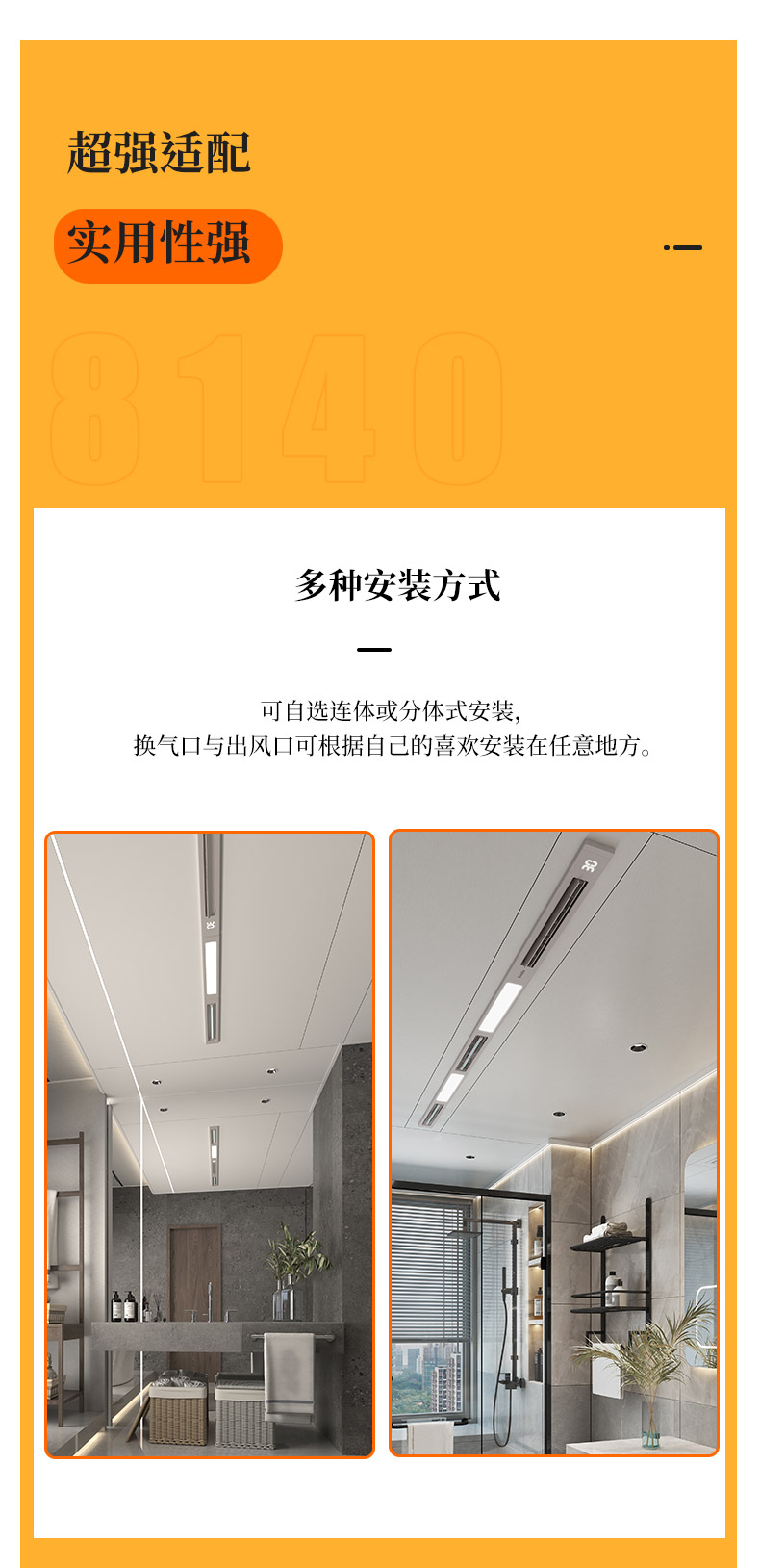 BDS-JK8140-GD(80x1400管道暖风机) - 图片11