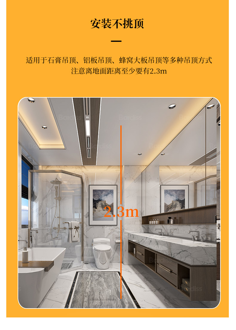 BDS-JK8140-GD(80x1400管道暖风机) - 图片12