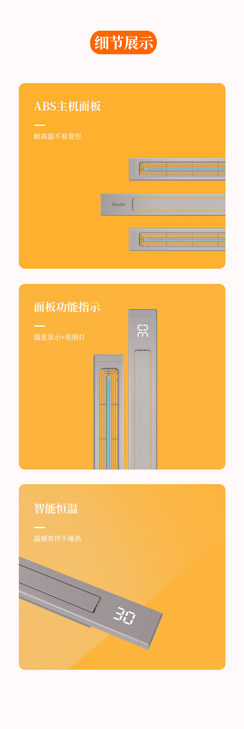 BDS-JK8140-GD(80x1400管道暖风机) - 图片16