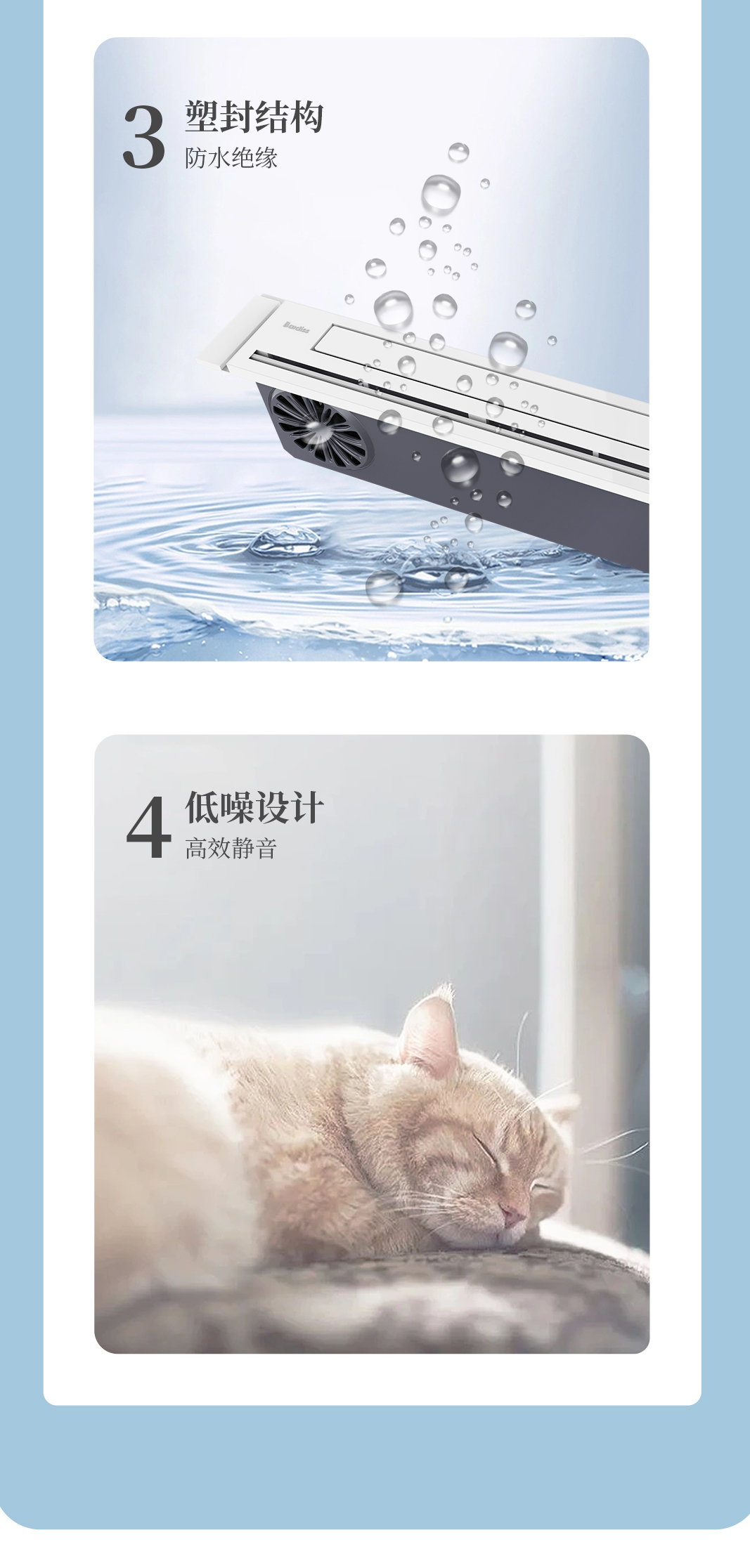 BDS-JK1290WJ-FHA（120x900 无极.风暖+换气+吹风 ） - 图片9