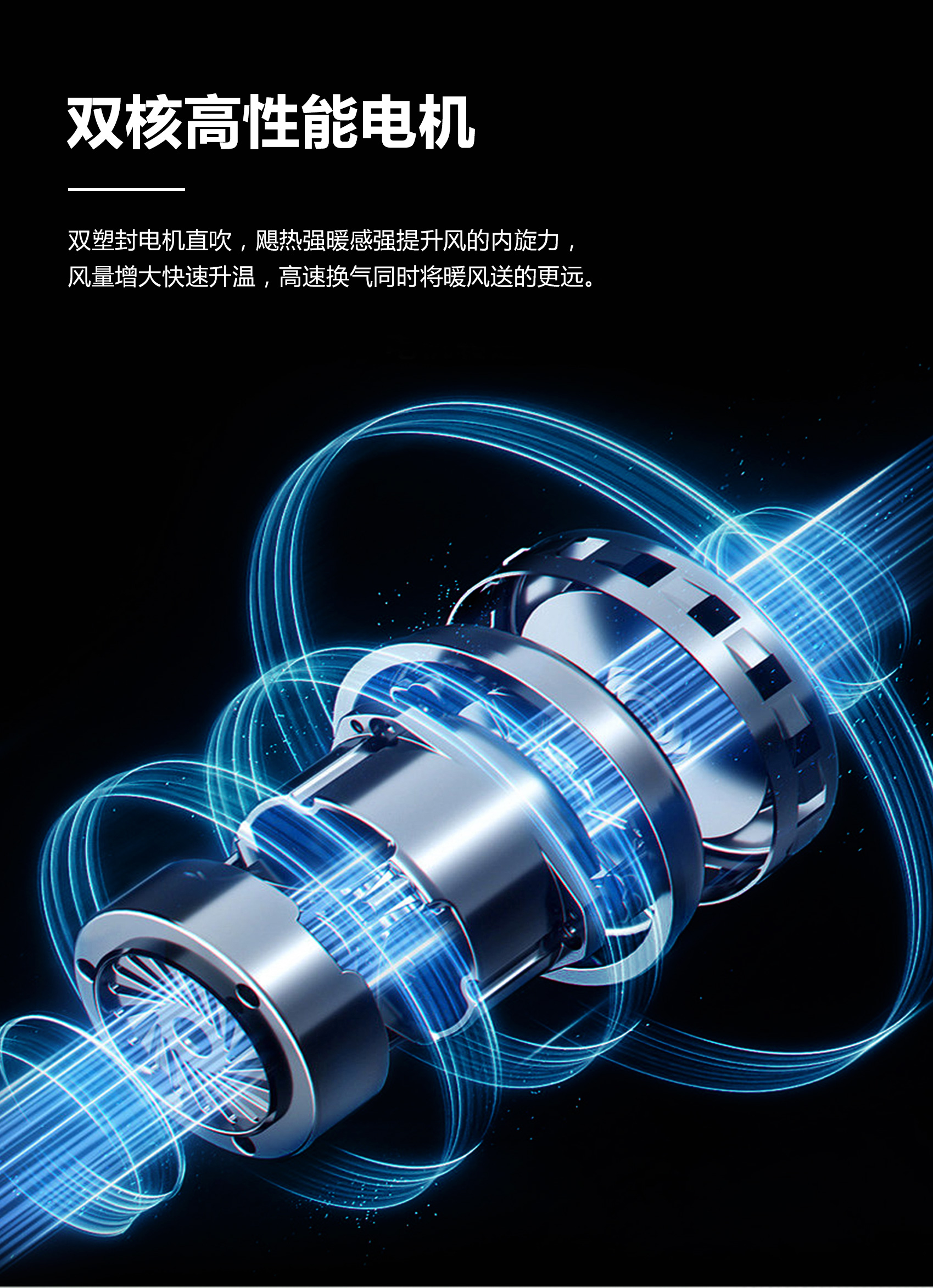 BDS-JK8100XC-SC-FHA-VC（80x1000 型材.双摆风暖+换气+吹风+语音 ） - 图片7