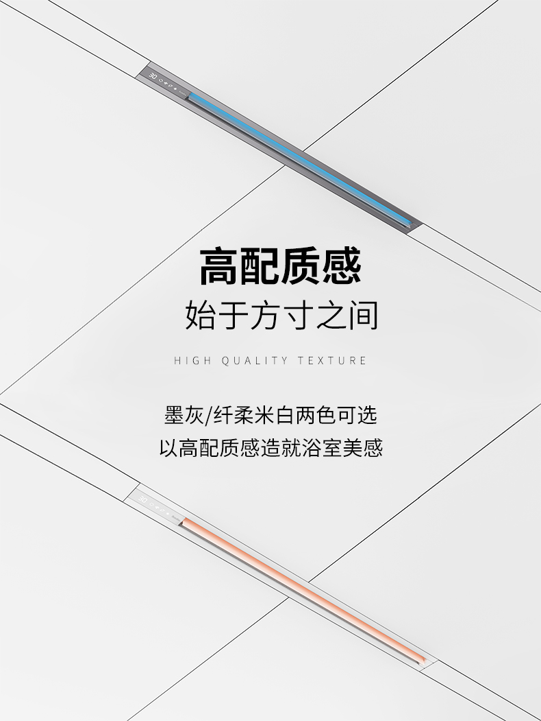 BDS-JK8110-FHA-VC（80x1100 风暖+换气+吹风+语音 ） - 图片5