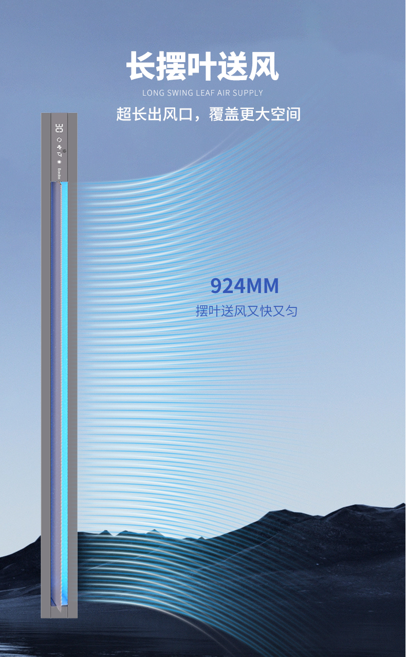 BDS-JK8110-FHA-VC（80x1100 风暖+换气+吹风+语音 ） - 图片8