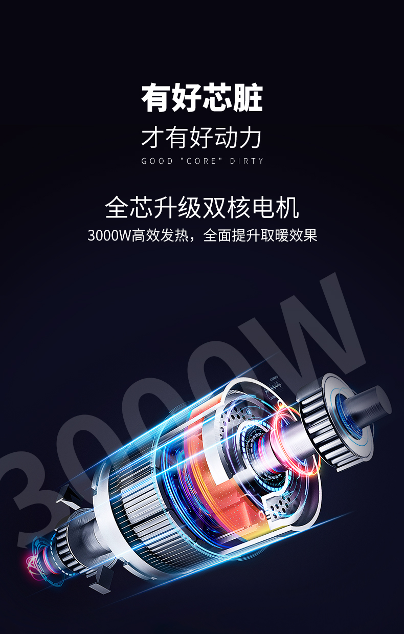 BDS-JK8110-FHA-VC（80x1100 风暖+换气+吹风+语音 ） - 图片12