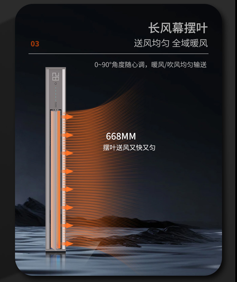 BDS-JK1090-FHA-Y（100x900 风暖+换气+吹风 ） - 图片6