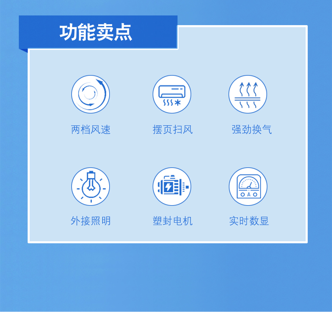 BDS-JK1090-HA-W&Y（100x900 凉霸.换气+吹风 ） - 图片2