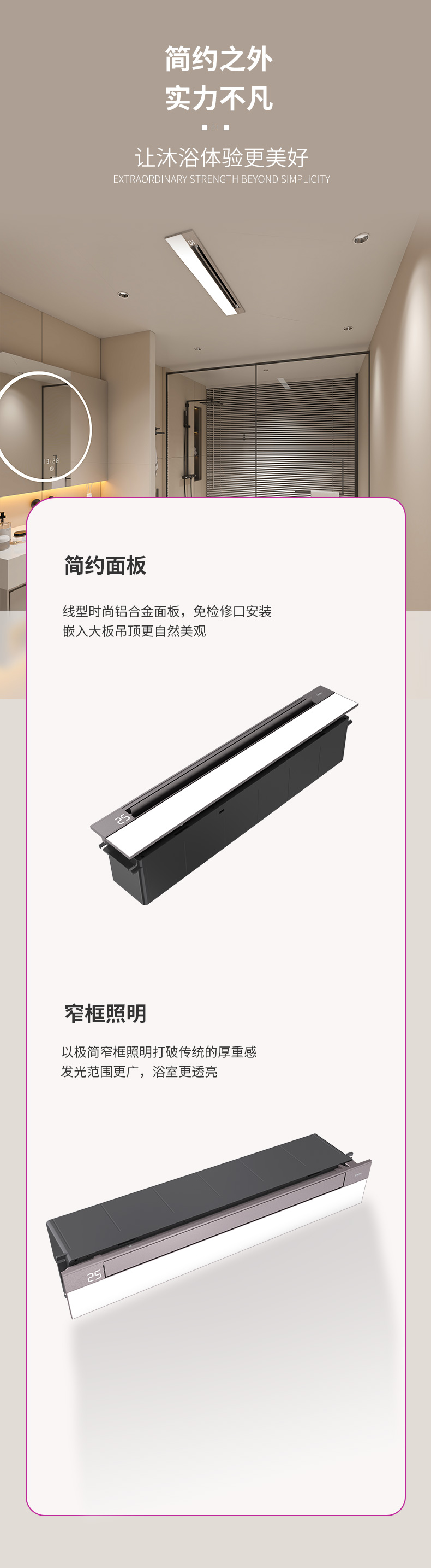 BDS-JK-AI·1590-FHAZ-VC  (150x900云暖AI- 风暖+换气+吹风+照明+语音) - 图片2