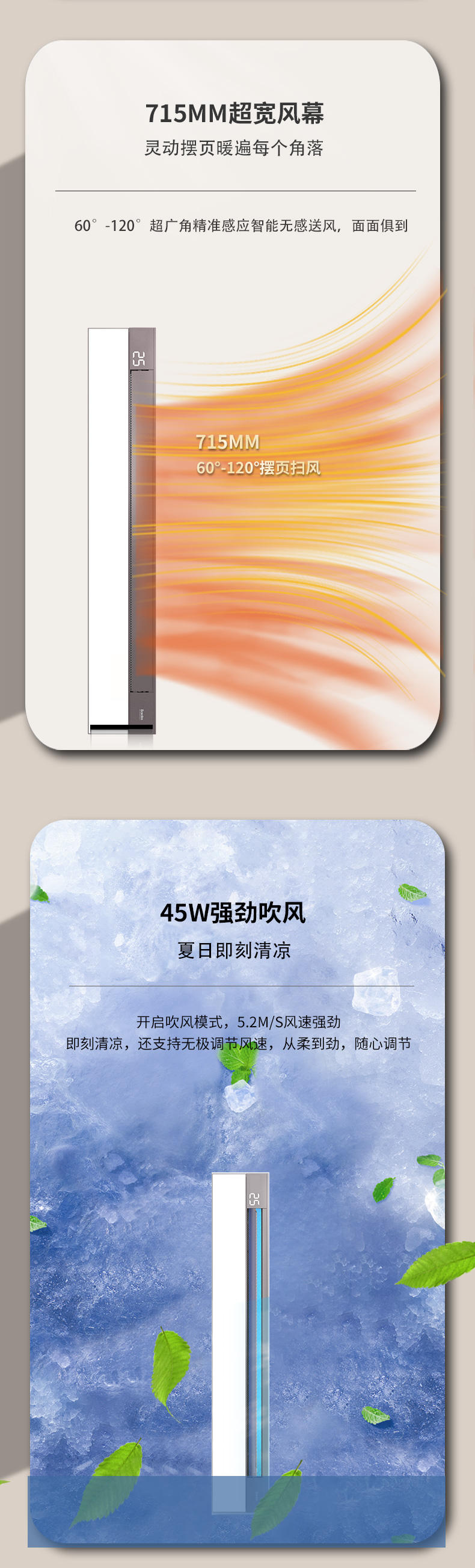 BDS-JK-AI·1590-FHAZ-VC  (150x900云暖AI- 风暖+换气+吹风+照明+语音) - 图片4