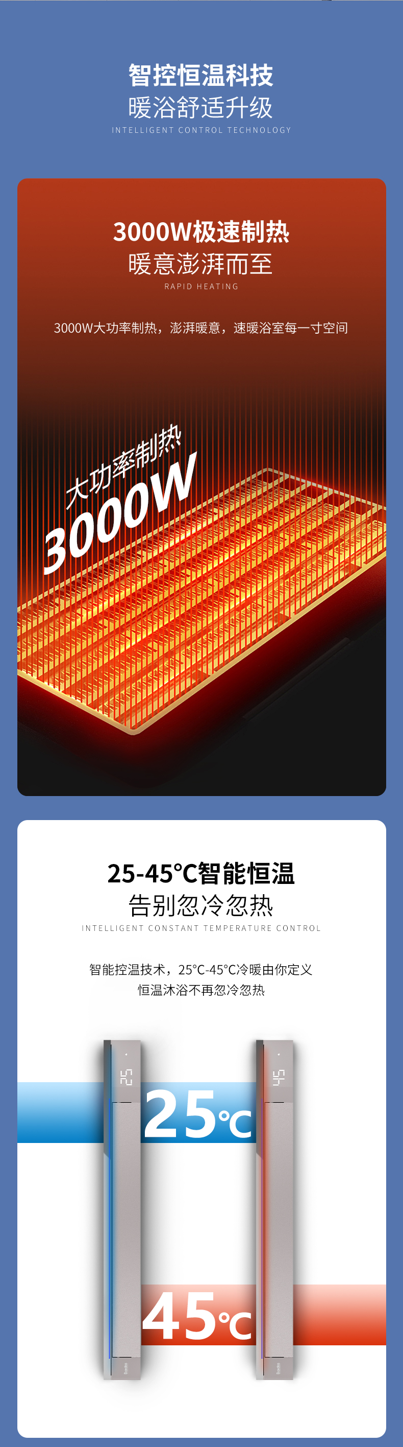 BDS-JK1090WJ-DB-FHA-VC-D（100x900 怡暖D 无极.大摆风暖+换气+吹风+语音） - 图片2
