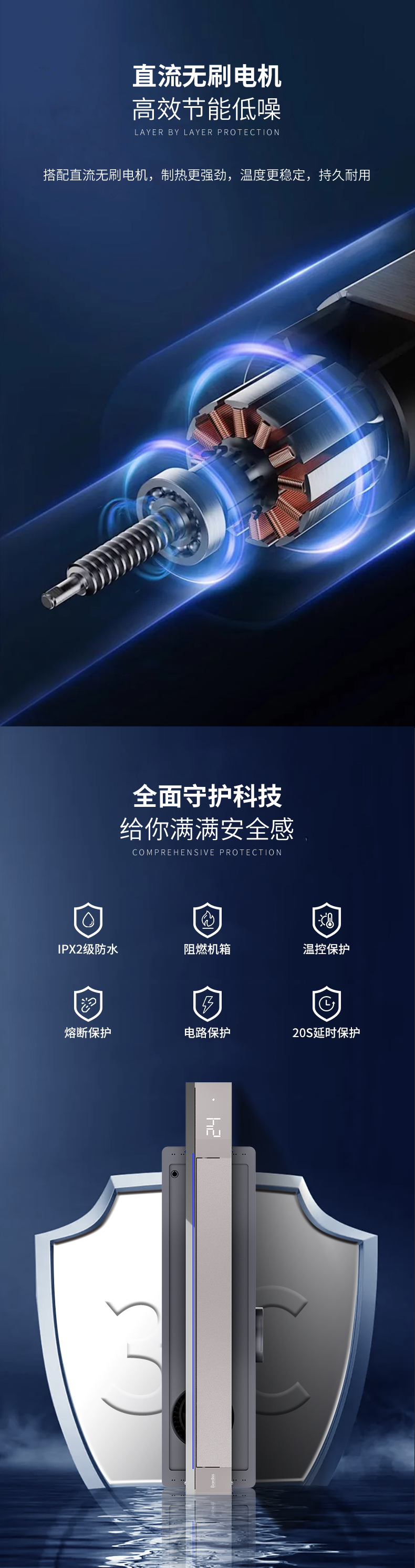 BDS-JK1090WJ-DB-FHA-VC-D（100x900 怡暖D 无极.大摆风暖+换气+吹风+语音） - 图片5