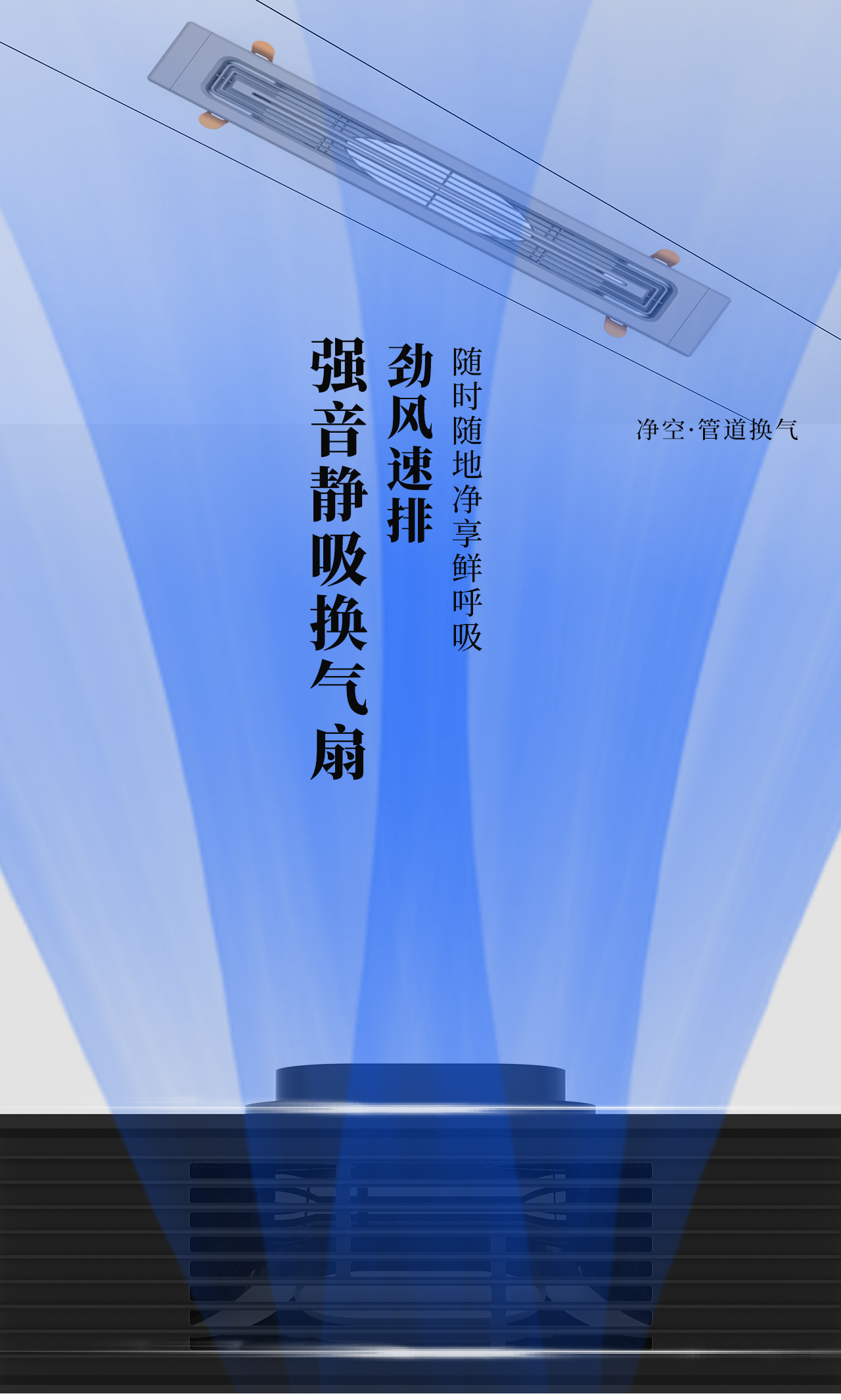 BDS-JK1030-GD-H（100x300 型材格栅.管道换气 ） - 图片1