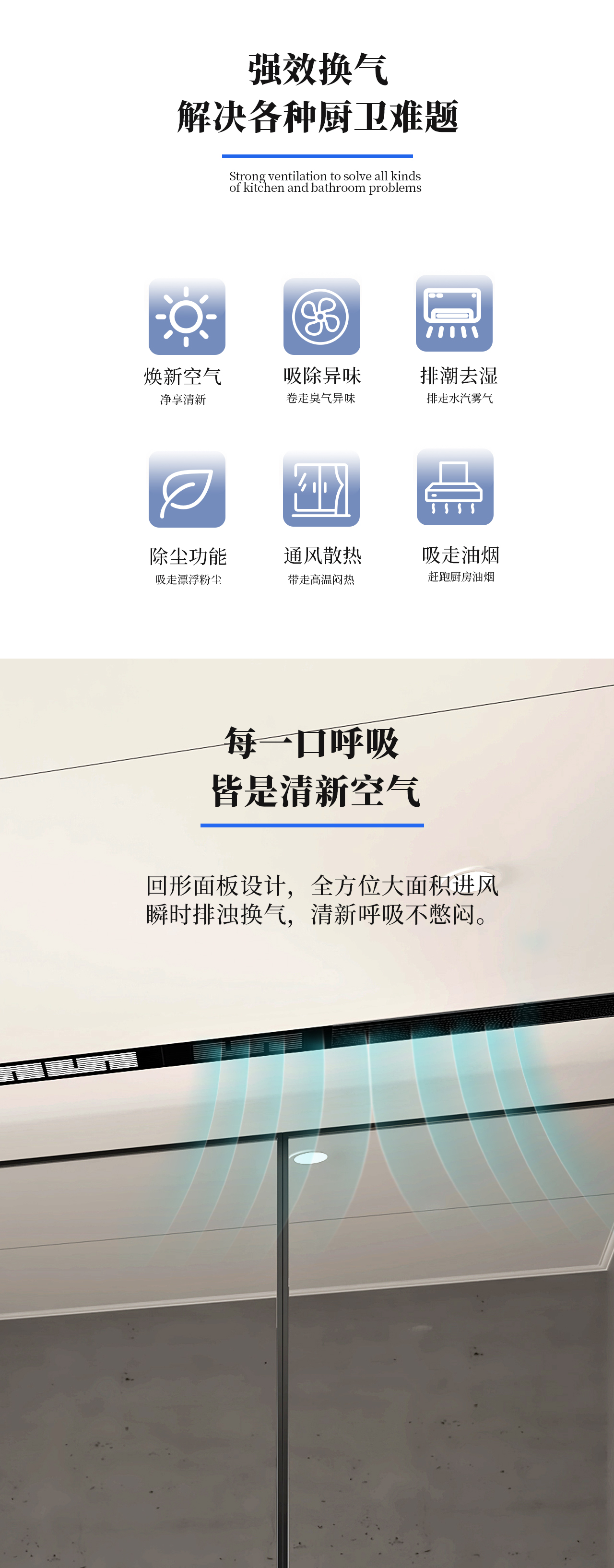 BDS-JK1030-GD-H（100x300 型材格栅.管道换气 ） - 图片2
