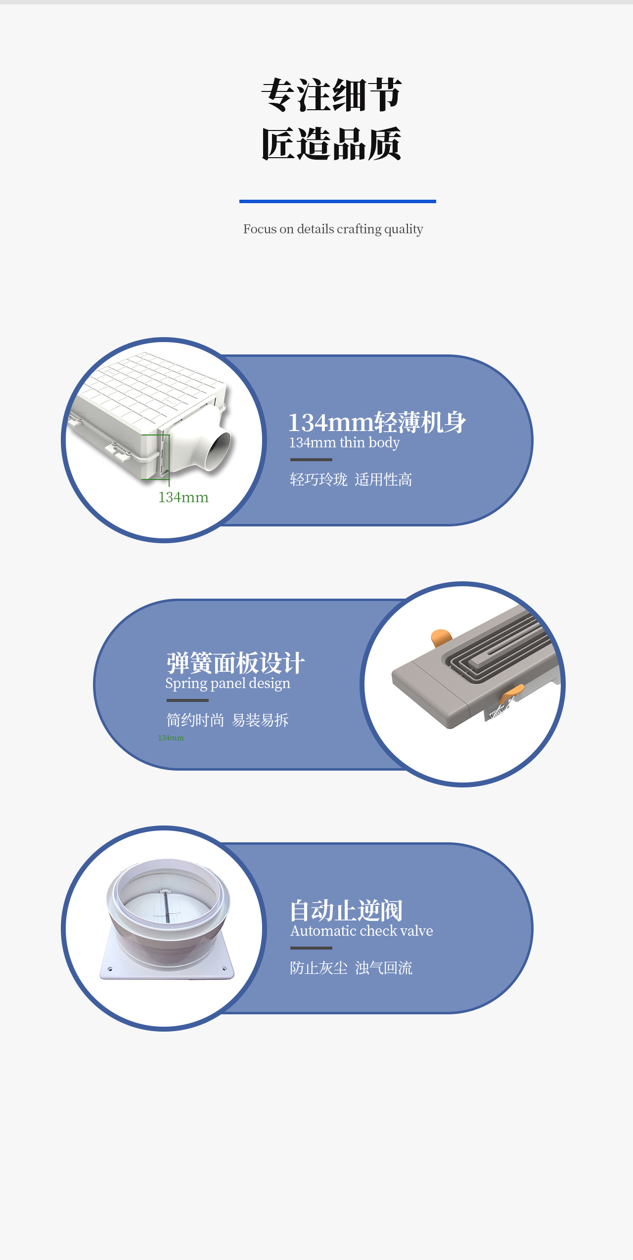 BDS-JK1030-GD-H（100x300 型材格栅.管道换气 ） - 图片6