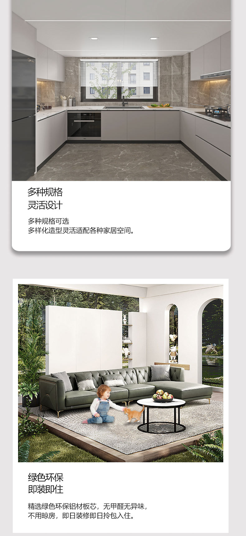 7厘极窄框蜂窝板 - 图片7