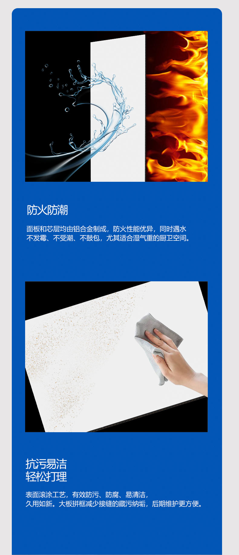 7厘极窄框蜂窝板 - 图片8