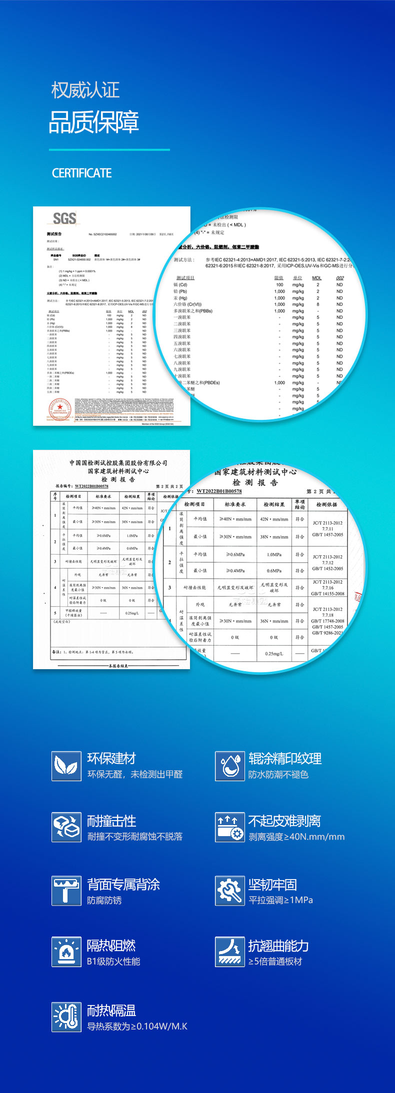 7厘极窄框蜂窝板 - 图片11