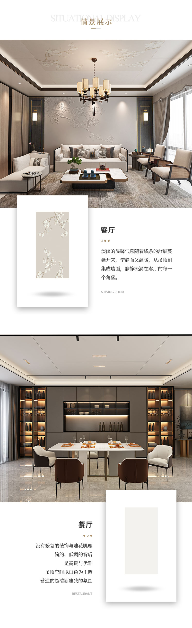 镜空无边组框式蜂窝大板 - 图片3