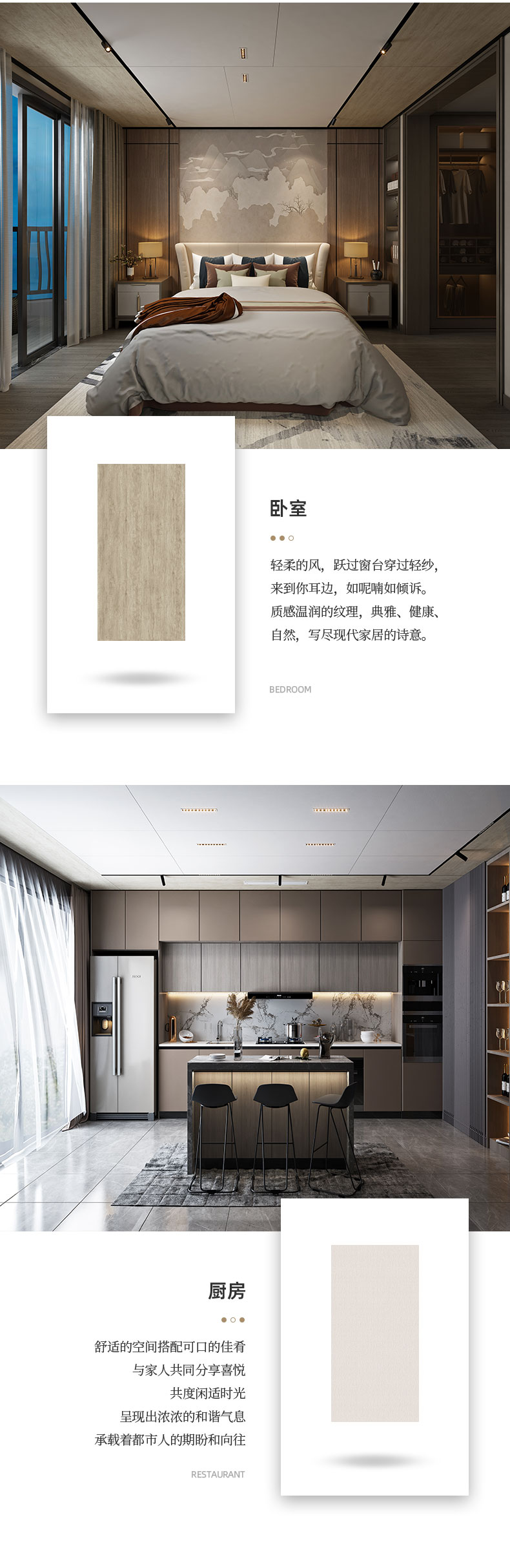 镜空无边组框式蜂窝大板 - 图片4