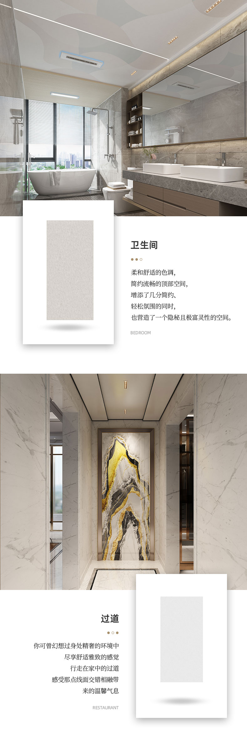 镜空无边组框式蜂窝大板 - 图片5