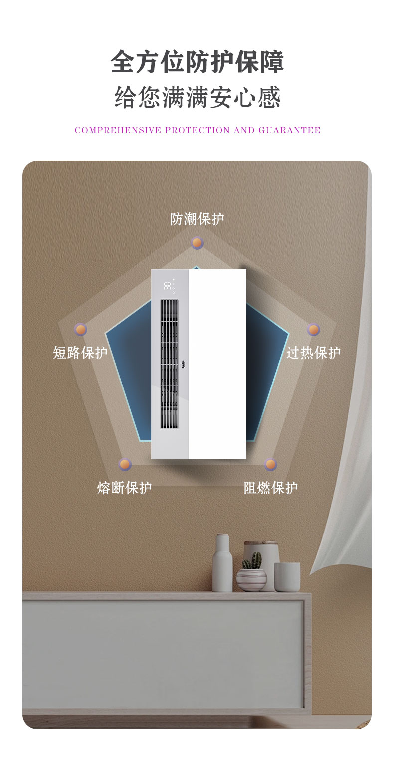 BDS-X7·3060-FHAZ (300X600舒暖（X7）风暖+换气+吹风+照明) - 图片6