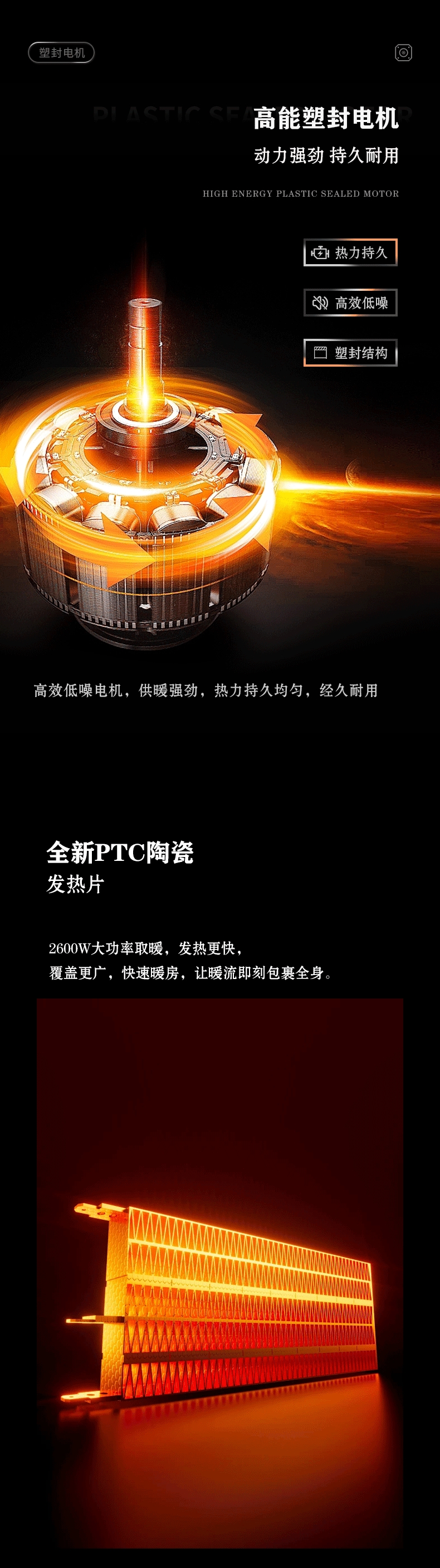 BDS-QQD·3060-FHAZ-SB-D (300x600  超暖（Ⅰ）风暖+换气+吹风+照明 ） - 图片5