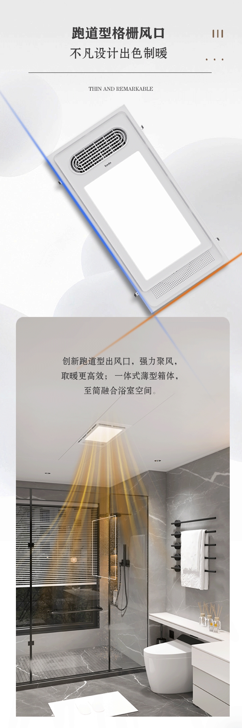 BDS-QQD·3060-FHAZ-SB  (300x600 超暖（Ⅱ） 风暖+换气+吹风+照明 ） - 图片2
