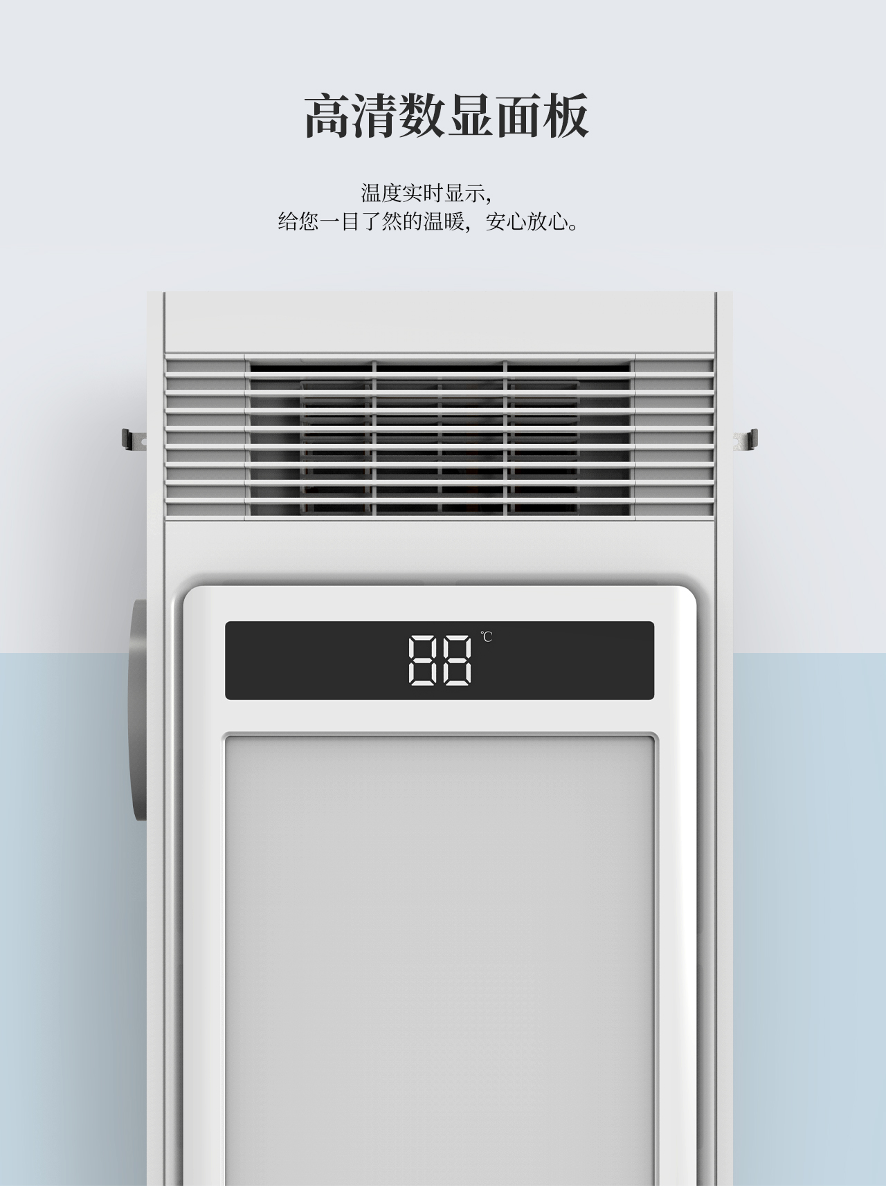 BDS-D-NH3060-FHAZ（300x600 暖晖.风暖+换气+吹风+照明） - 图片6