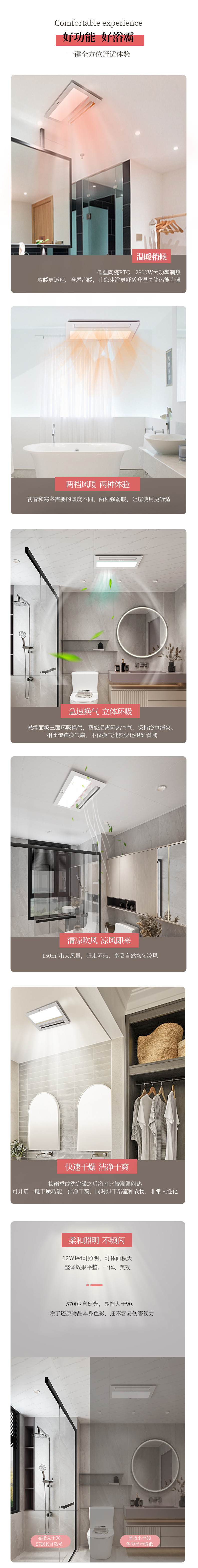 BDS-HB3060-FHAZK恒暖·3060取暖器 - 图片4