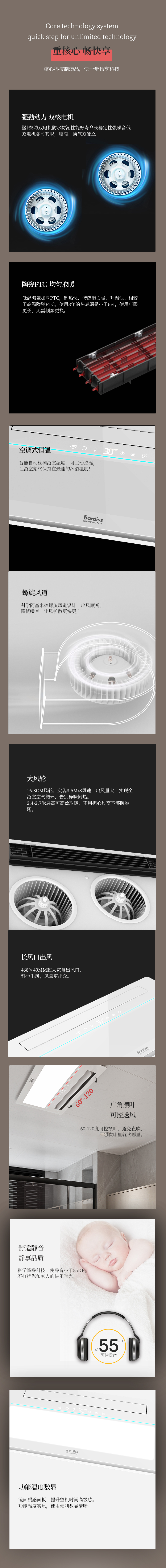 BDS-HB3060-FHAZK恒暖·3060取暖器 - 图片7