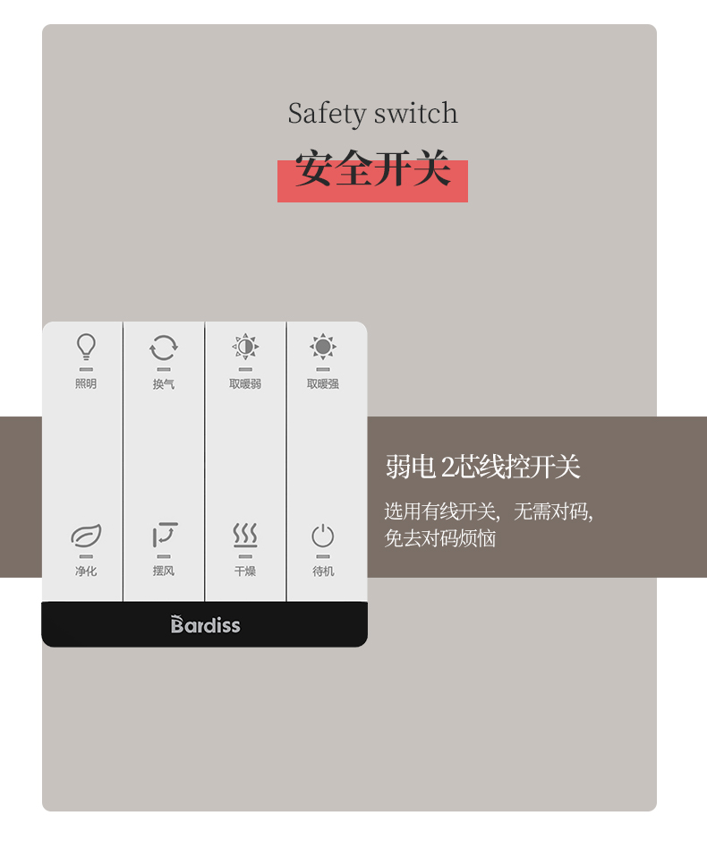 BDS-HB3060-FHAZK恒暖·3060取暖器 - 图片9