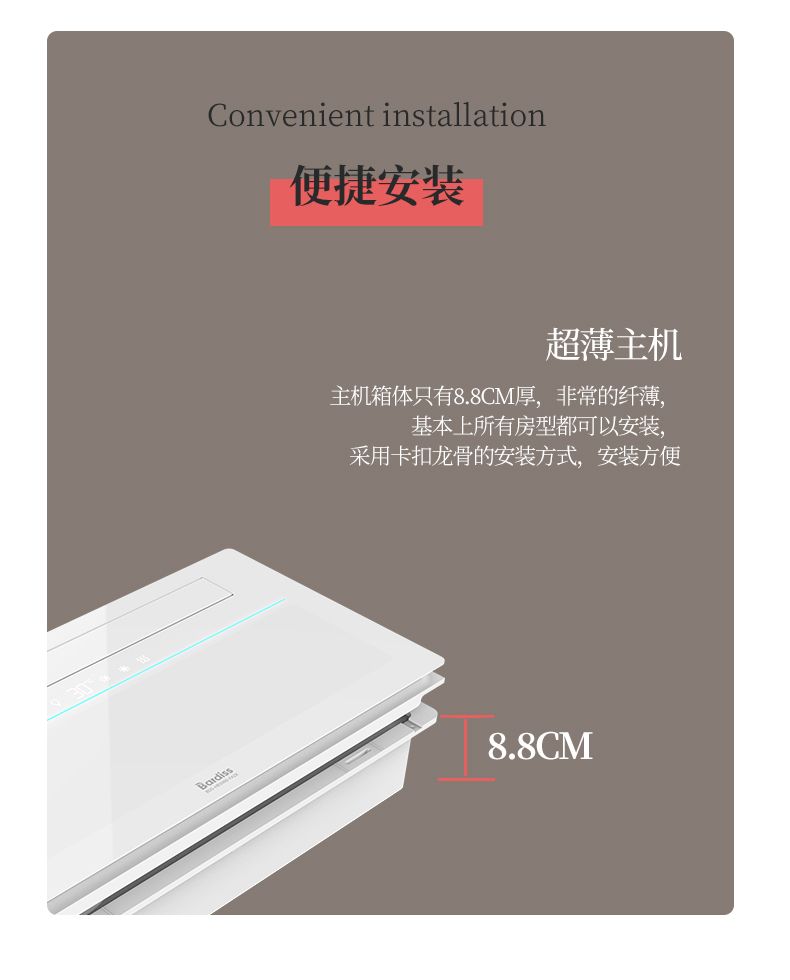BDS-HB3060-FHAZK恒暖·3060取暖器 - 图片10