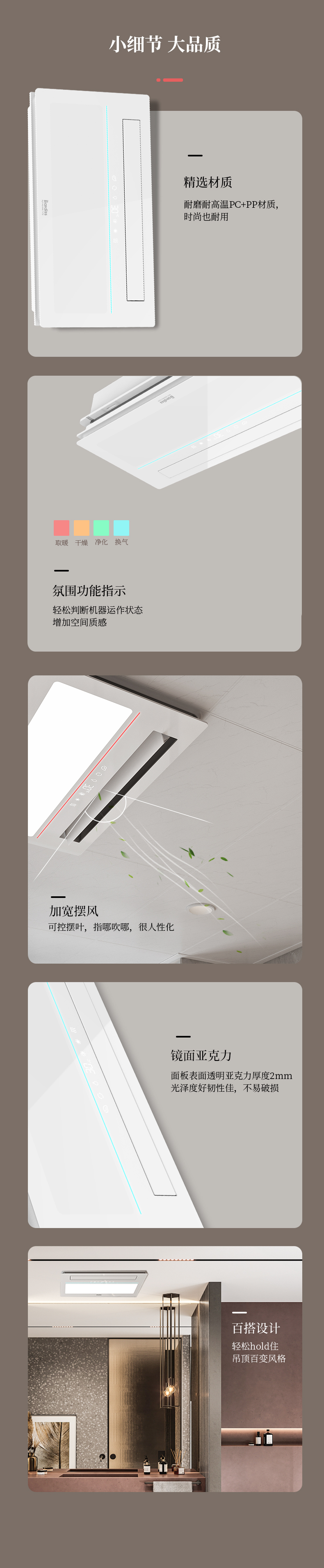 BDS-HB3060-FHAZK恒暖·3060取暖器 - 图片12