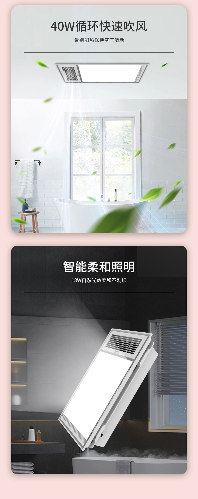 BDS-QD·3060-FHAZ-D(300x600.洁暖.风暖+换气+吹风+照明 ） - 图片4