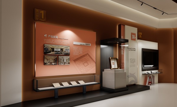 巴迪斯新厂6楼多媒体展厅002